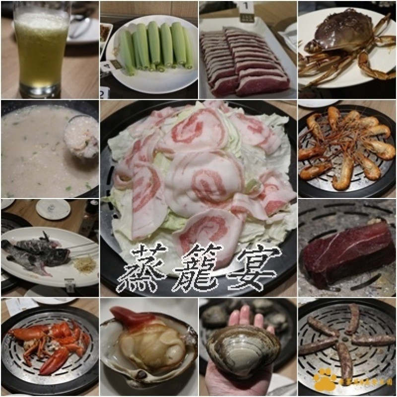蒸籠宴-敦化店︱台北美食︱美食王國