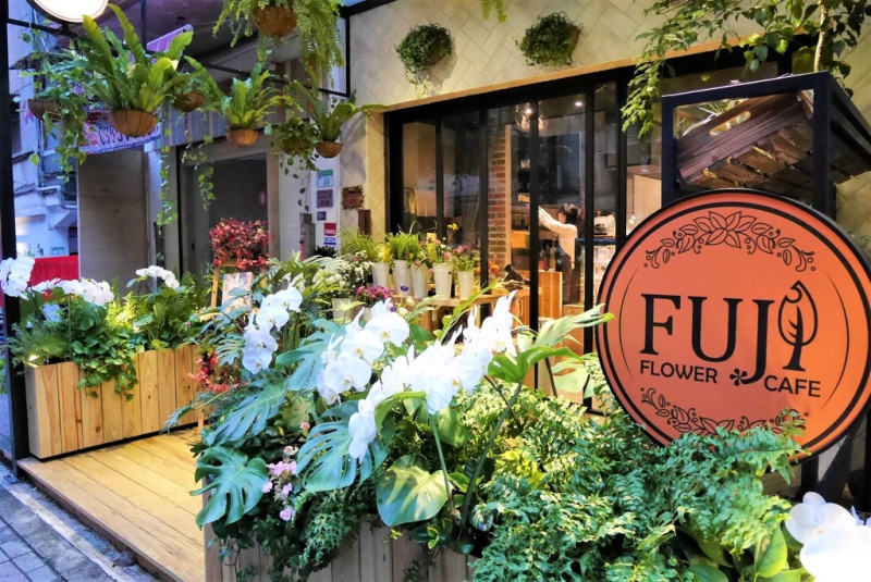 【台北信義區 | 咖啡廳】城市裡的唯美花藝咖啡廳❀FUJI Flower Cafe