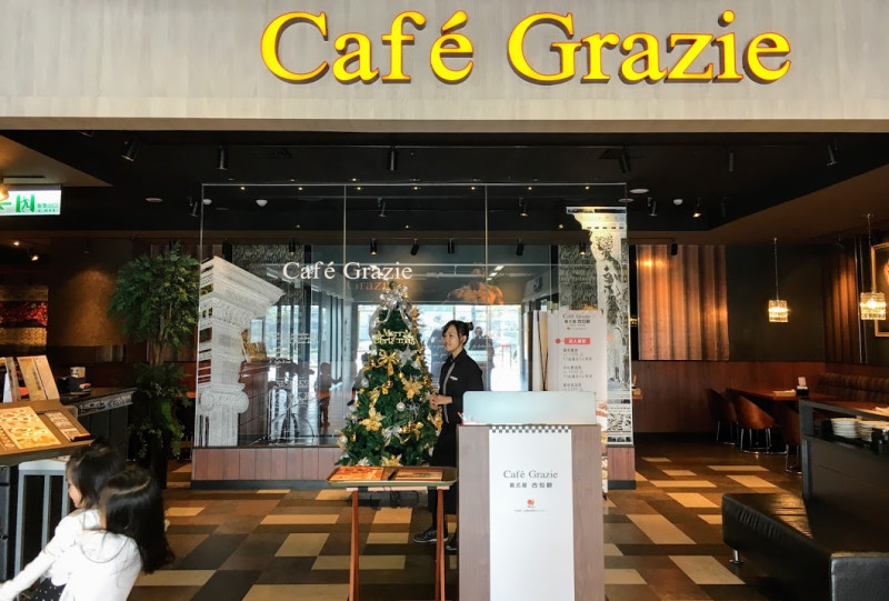 [桃園x平鎮]義式屋古拉爵Cafe Grazie。平鎮家樂福店