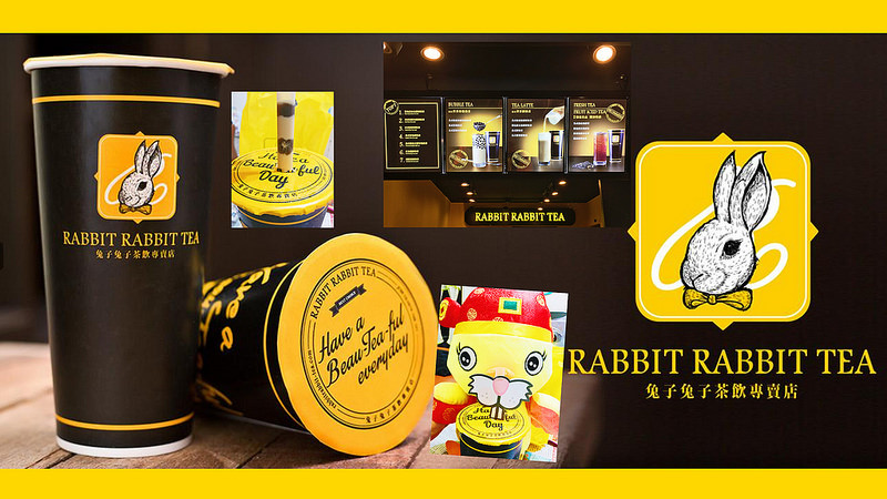 【玩 台北】士林區 "兔子兔子茶飲專賣店"士林夜市珍珠奶茶好喝又好玩。一起喝珍奶變兔子~