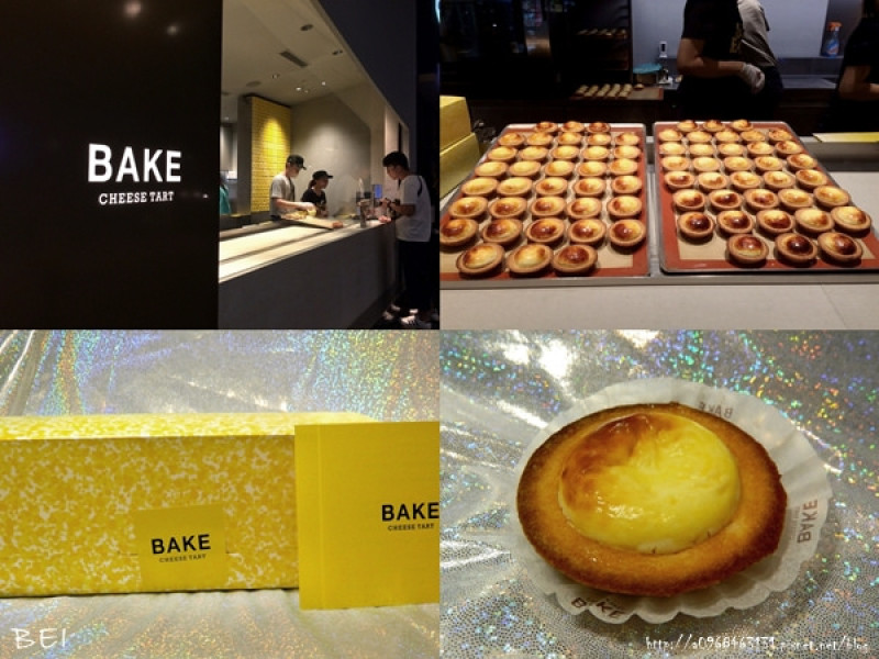 【台中美食】BAKE CHEESE TART起司塔專賣店∞中港新光三越台中爆漿甜點，一起來嚐幸福的下午茶