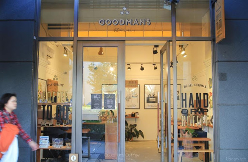 〔食〕台北。士林。啜杯中的醞釀純香滋味 / Goodmans Coffee 芝山店