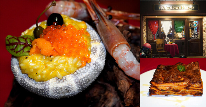 【台北】ChiaoDuo House巧哚洋房︱東區義式餐廳推薦、擺盤精緻如畫、料理美味有創意、空間隱密又舒適、值得推薦的台北約會餐廳