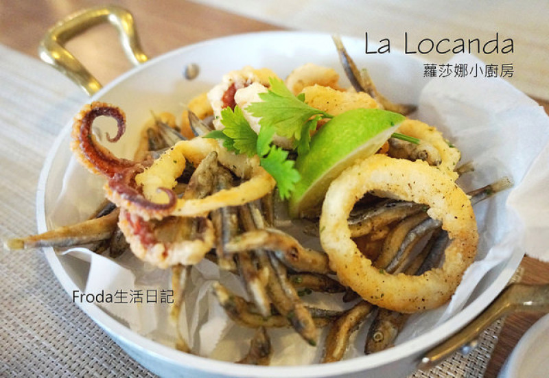 [小巨蛋義式餐廳] La Locanda 蘿莎娜小廚房：義籍主廚坐鎮地道料理 (菜單)