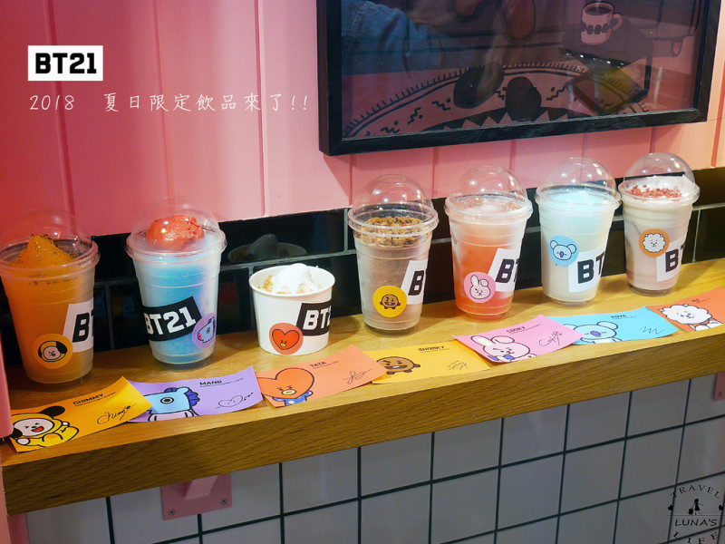 【台北|活動】BT21 x LINE FRIENDS Cafe 夏日限定飲品☼☼ 海外第一間就在台灣信義新光三越A11店!! ARMY們準備排隊了 活動只到10月底喔!!