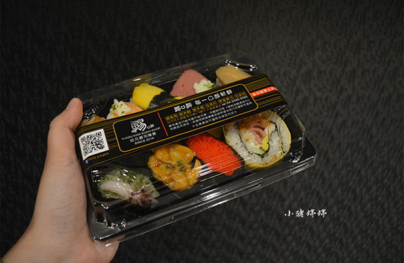 大里美食|鯣口鮮10元壽司專賣店 - 大里店10元銅板吃到越光米做的壽司日式料理