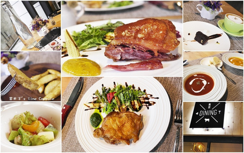 [台南東區]X Dining艾克斯義式餐酒館-成大巷弄內的雅緻餐廳~約會、聚餐的好地方!