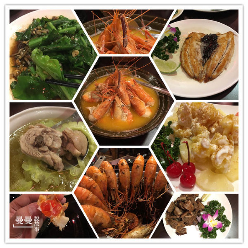  【桃園市/海鮮餐廳】活跳跳活蝦餐廳，蒜頭蝦、胡椒蝦，聚餐大吃活蝦料理