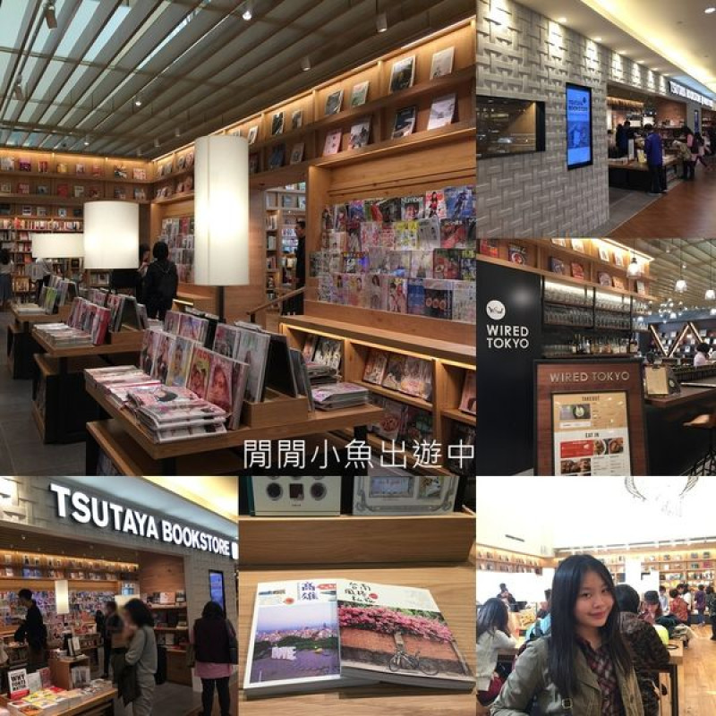 ✿信義區✫台北蔦屋書店TSUTAYA BOOKSTORE✫世界最美書店之一*台北一號店