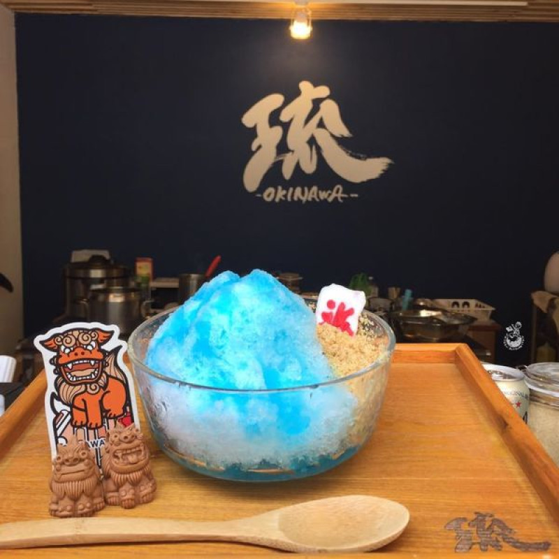【台中霧峰。冰品】琉かき氷（日式剉冰） Ryu Shaved Ice // 喜歡沖繩的人一定要去暢快一「夏」！