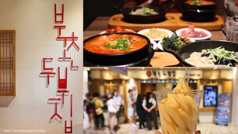 【食。台北】市政府捷運站人氣「北村豆腐家」來嘍 ♫ 道地又好吃❤ ♬