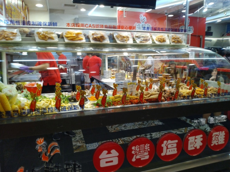 【台北美食】台灣鹽酥雞:新鮮的食材搭配老闆的完美火候，炸出多汁Ｑ脆的美味!傳承近40年的老字號塩酥雞