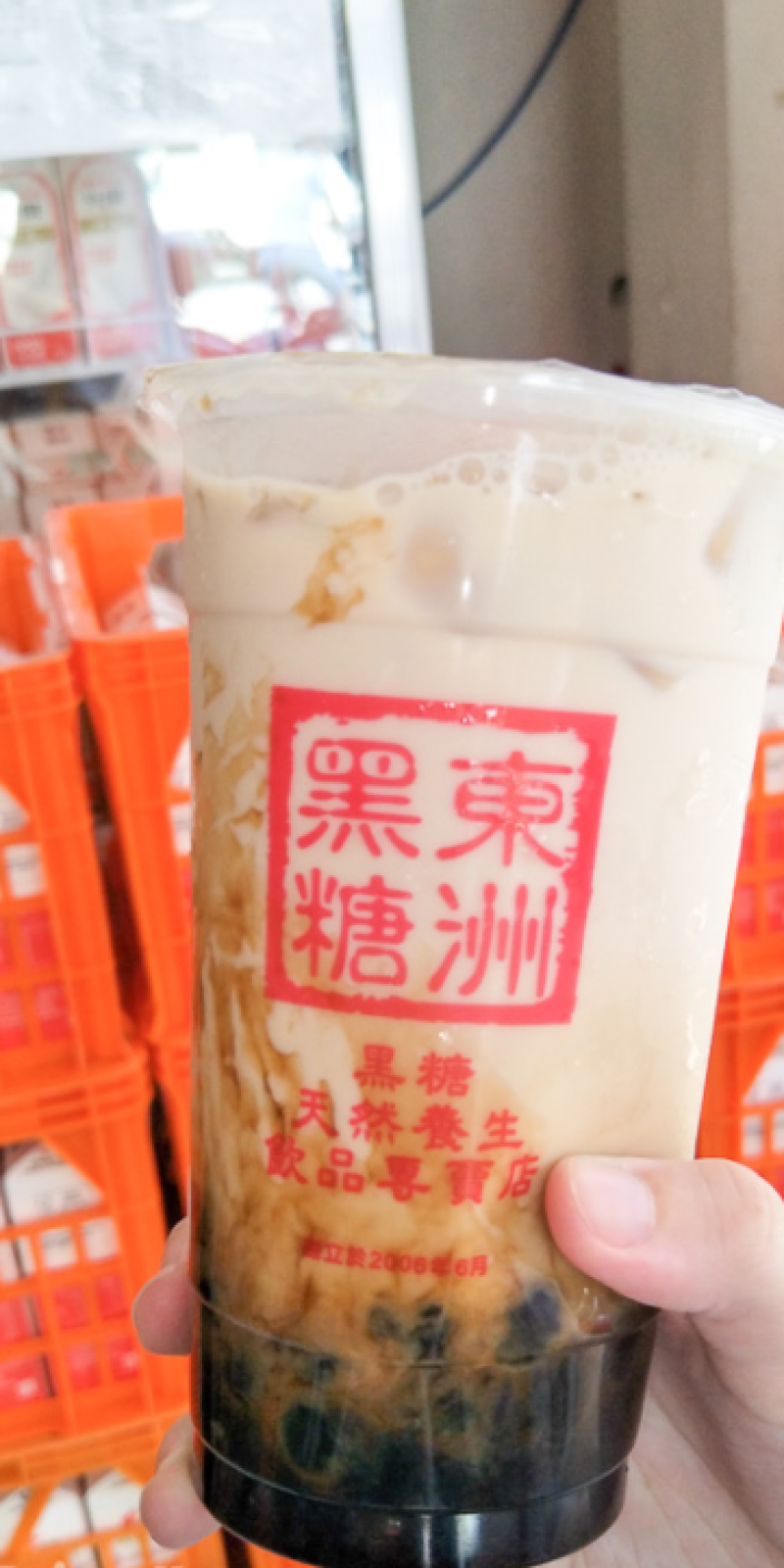 台南東區飲料店】東洲黑糖奶舖：黑蛋奶 – 超好喝黑糖珍珠鮮奶茶　