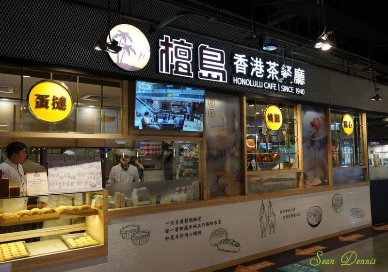 朝聖名店台北的檀島香港茶餐廳 推薦 油雞.西多士