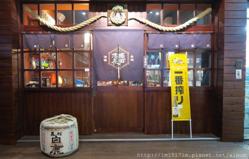 【台中北區】創新又美味的串燒~濃厚的日式居酒屋風味『織田信長串燒酒場 』