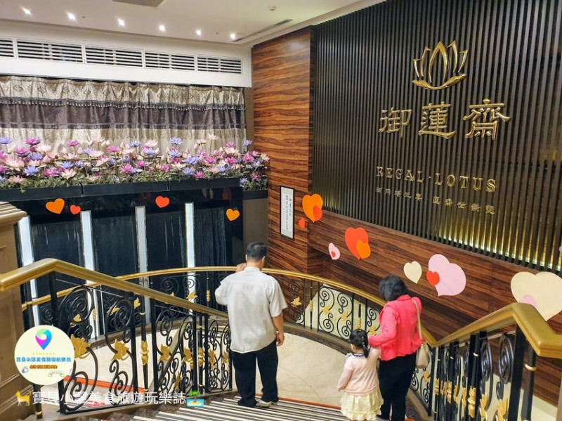 [食]台北 南京三民站2號出口 素食X多國百匯料理Buffet吃到飽 御蓮齋