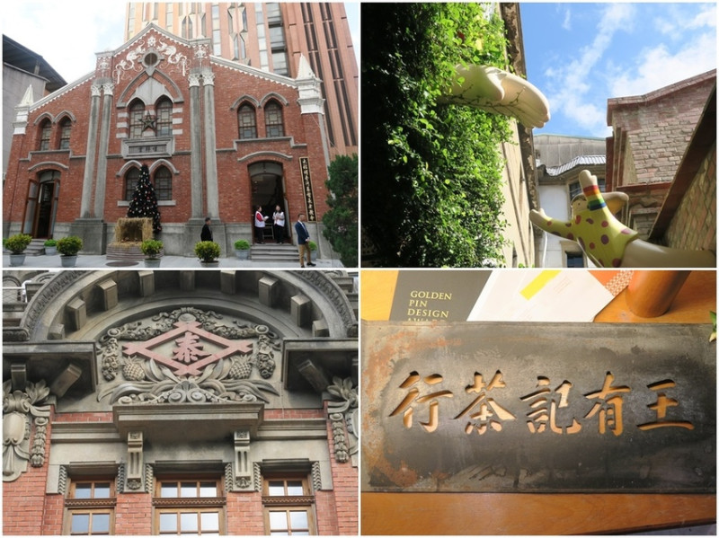 [大稻埕散步趣]拜訪大稻埕，了解台灣文化、經濟和歷史。一次走遍14個歷史建築