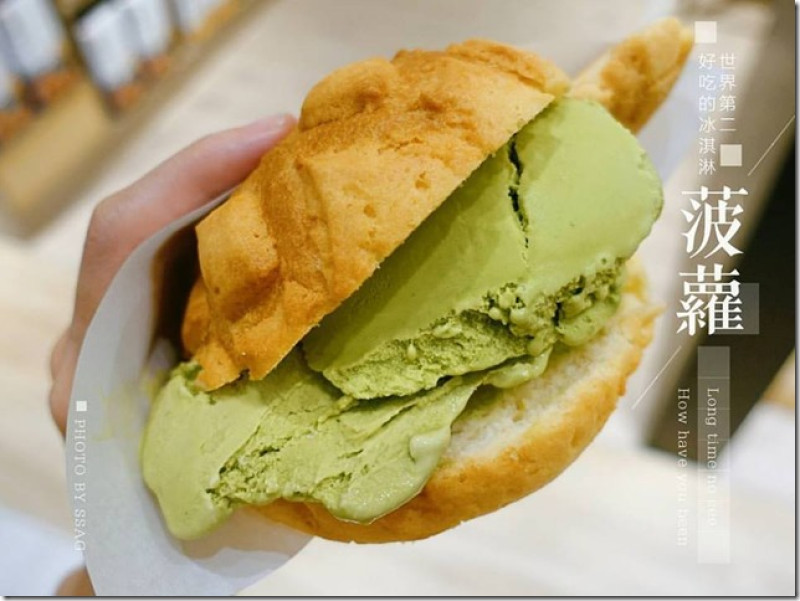 【台南】世界第二好吃的現烤冰淇淋菠蘿麵包