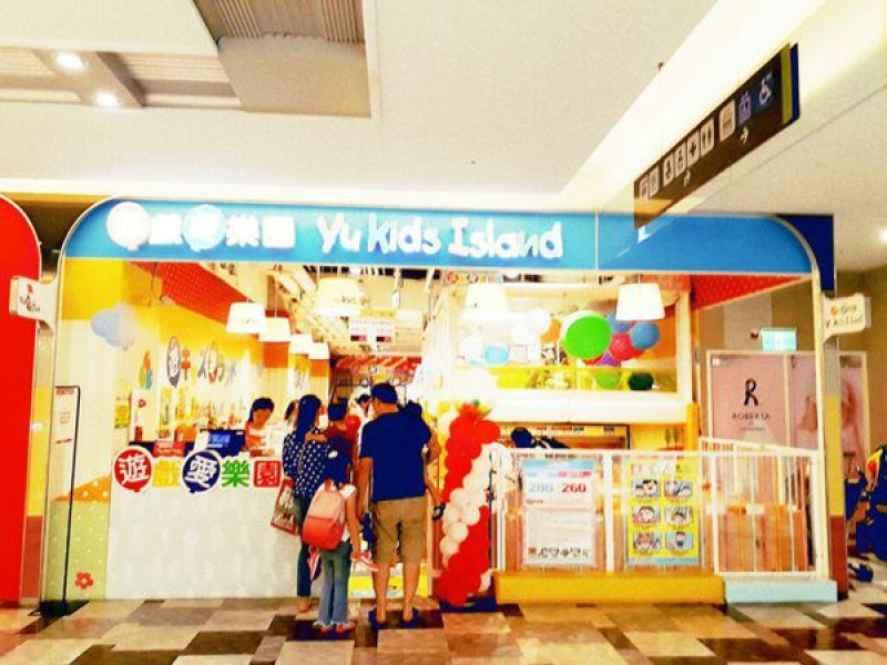 【遊記】台南東區南紡夢時代-遊戲愛樂園，小孩室內的遊戲天堂