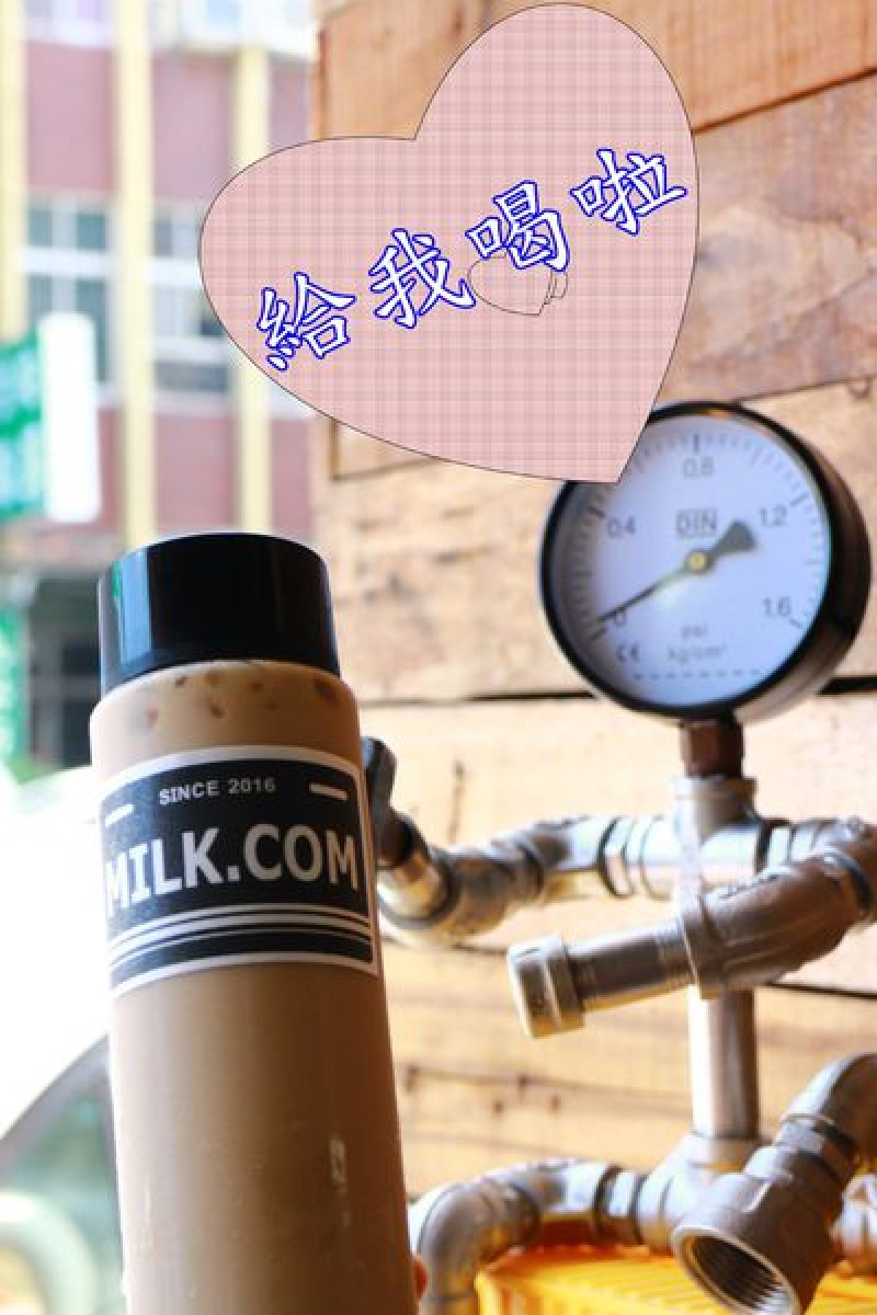 【食記】台南中西~奶控‧貨櫃工業風奶茶專賣店‧會不會太幸福阿~特調奶、復刻奶、伯爵奶、還有招牌奶等系列