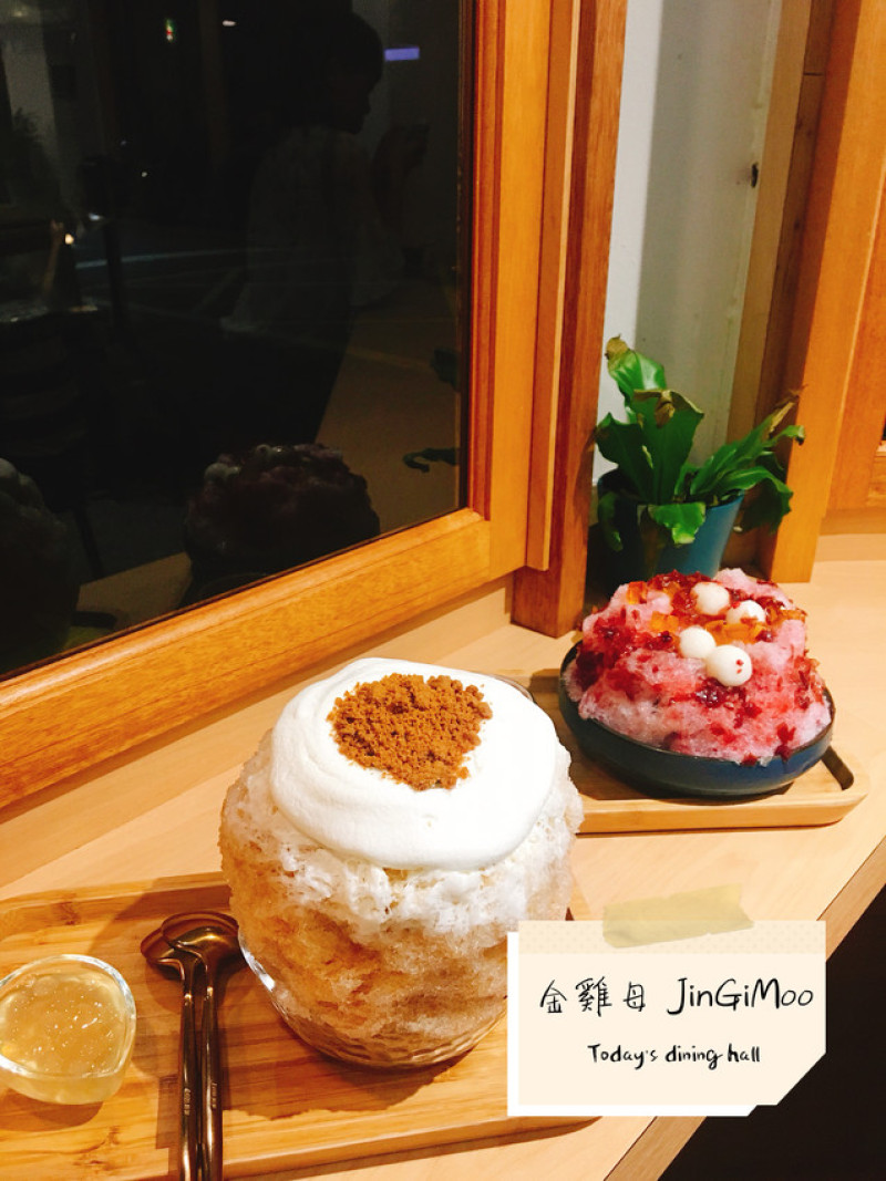 【 台北美食 】金雞母 JinGiMoo : 東門市場巷弄的復古文青刨冰小店