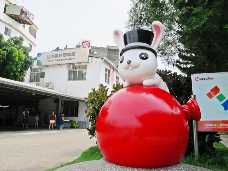 【旅遊】台灣氣球博物館體驗氣球DIY和豐富導覽，大小朋友都愛玩的超夯觀光工廠