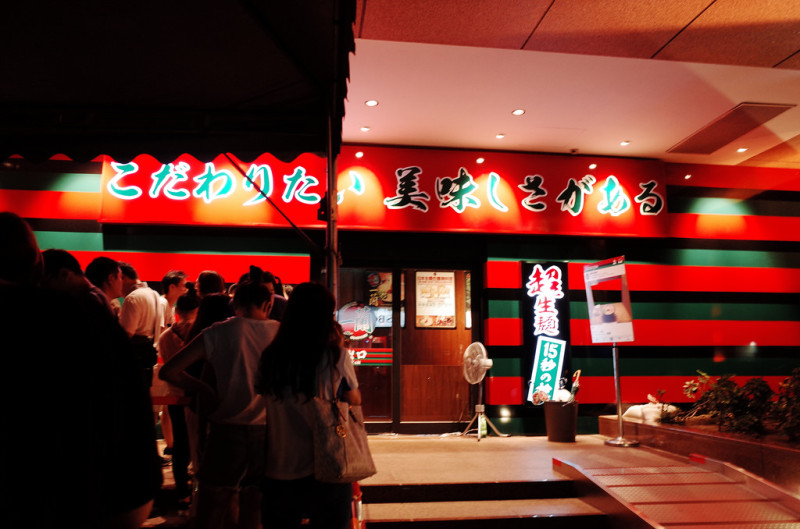 〈信義區〉大名鼎鼎！日本一蘭拉麵的台灣分店