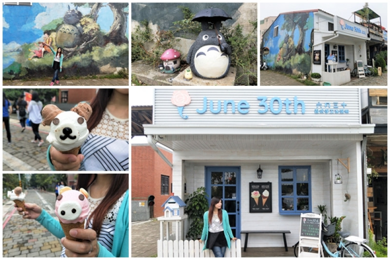 【台南安平景點】June30th六月三十義式手工冰淇淋~龍貓公仔彩繪，藍白地中海風格店家，吸引路過遊客的少女心        
      