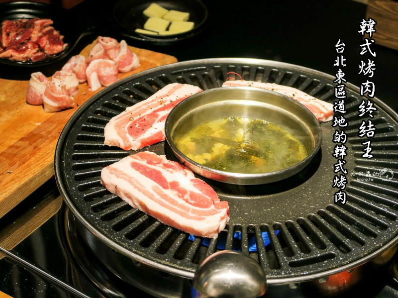 韓式烤肉終結王 吃道地的韓式烤肉不用跑到韓國啦!!