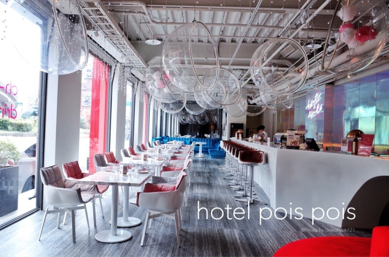 【住宿－台北大安 x Hotel Poispois 泡泡飯店】國際藝術家打造風尚品味甜美設計，清新簡約粉嫩系夢幻空間。