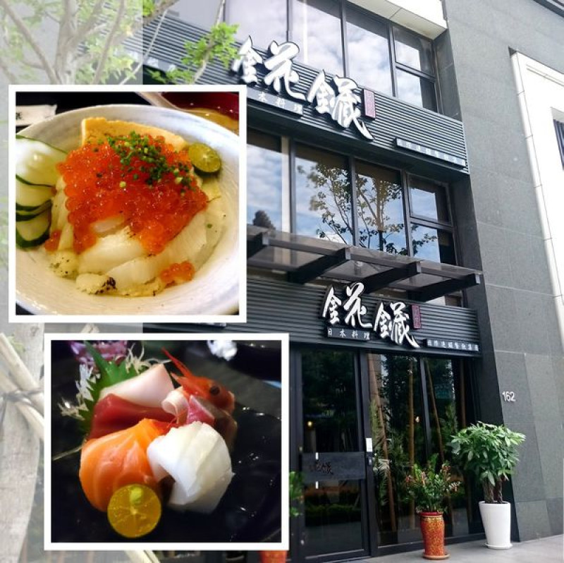 【新竹。食】錵鑶日本料理（新竹旗艦店）～完全值得朝聖的新鮮美味，聖凱師原來你底加～