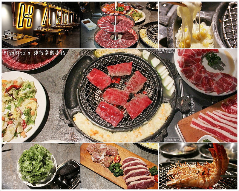 《食記》台中西區‧KAKO KAKO 日韓燒肉(台中公益旗艦店)，韓式新潮工業風兼具日式精緻餐點，下班來大口吃燒肉吧！