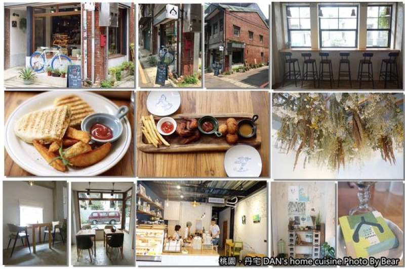 【桃園】「日式質感風之老房咖啡館．丹宅 DANs home cuisine(巷弄間/老房改建/輕食/下午茶/乾燥花)」