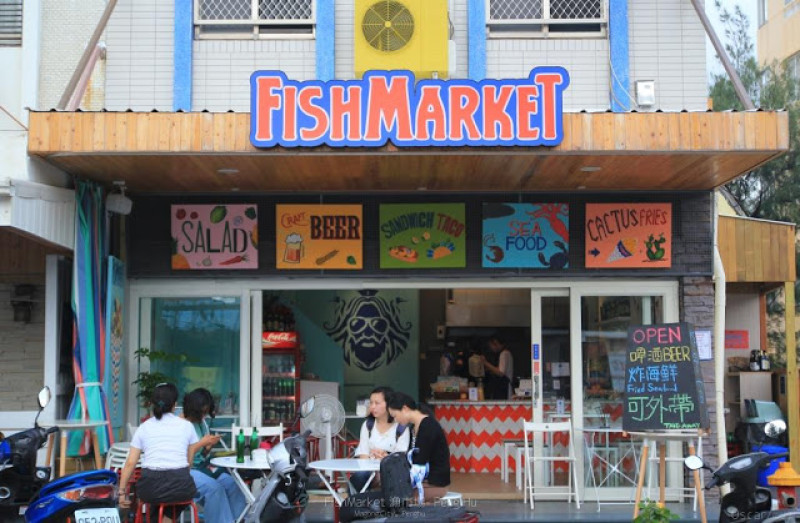 〔食〕澎湖。馬公。凝結在地食材的鮮甜滋味 / FishMarket漁市場-PengHu澎湖