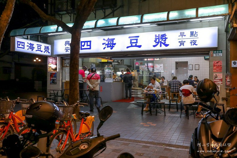 台北市中山區營業時間很長，越晚越熱鬧，台北人氣燒餅油條 招牌酥皮蛋餅 鹹蛋飯糰！