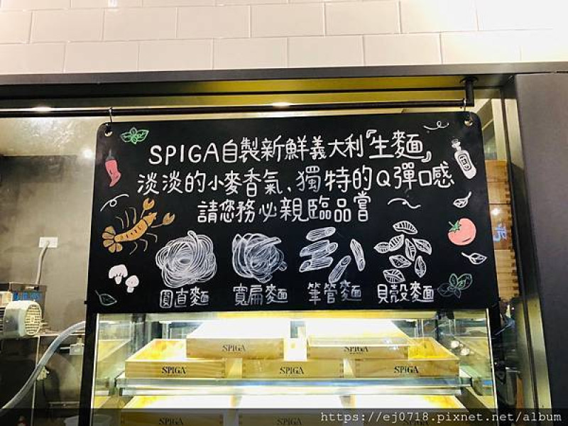 |美食| 台北中山區SPIGA生鮮義大利麵