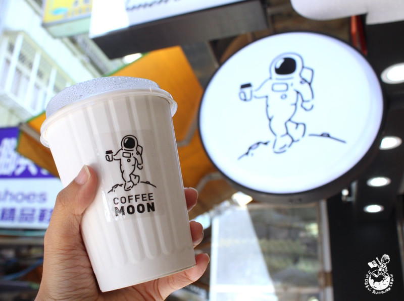 松江南京咖啡︳ COFFEE MOON珈琲月，當一個邊月球漫步邊喝咖啡的太空人 - 金大佛的奪門而出家網誌