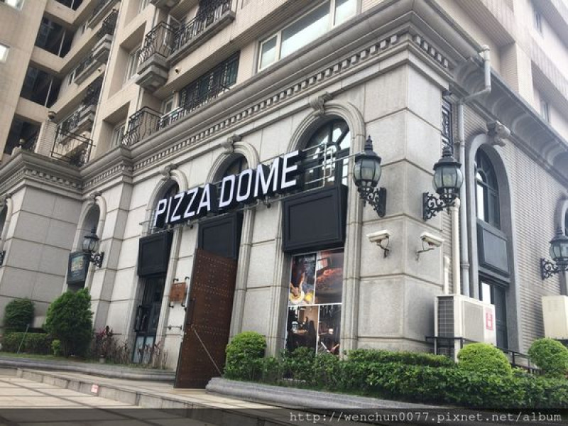 ［林口餐廳］Pizza料由我決定～Pizza Dome