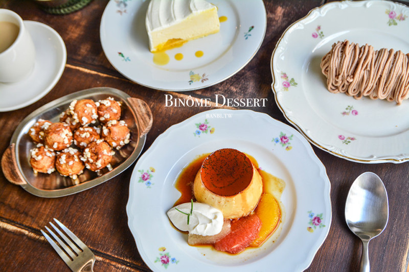 彼儂甜點 來到小法國吃美好甜點與布丁 - Banbi 斑比美食旅遊