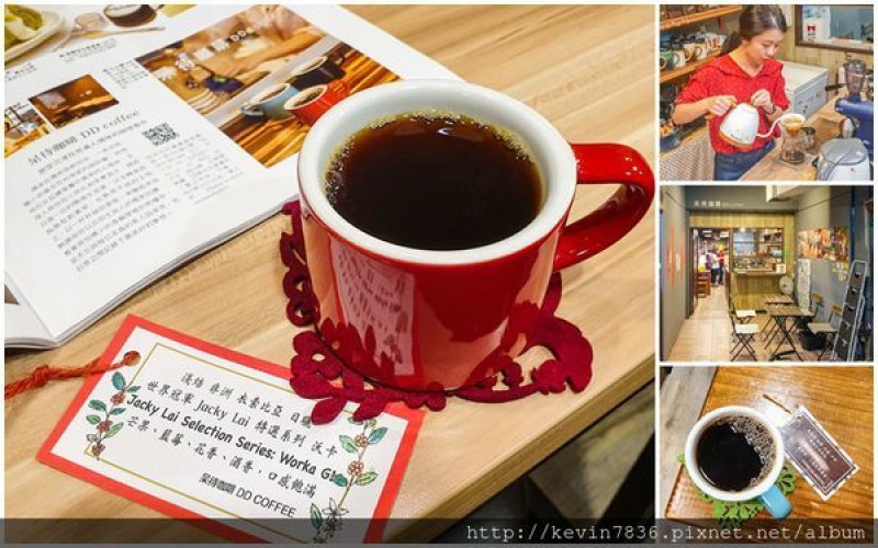 台北萬華<呆待咖啡>發個呆待一會喝杯風味香醇咖啡,溫馨舒適自在咖啡館