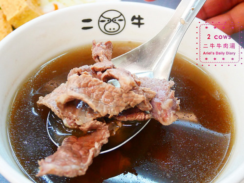 【台南美食】安平牛肉湯又一新發現 ▸二牛牛肉湯◂ 台南在地人吃的牛肉湯‖全透明恆溫分解室，新鮮看得見！