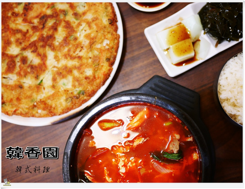 ◊ 巷仔內韓式料理 價格親民給料大方 ➩ 韓香園 韓式料理 銅盤烤肉 韓式燒烤 土城韓式料理