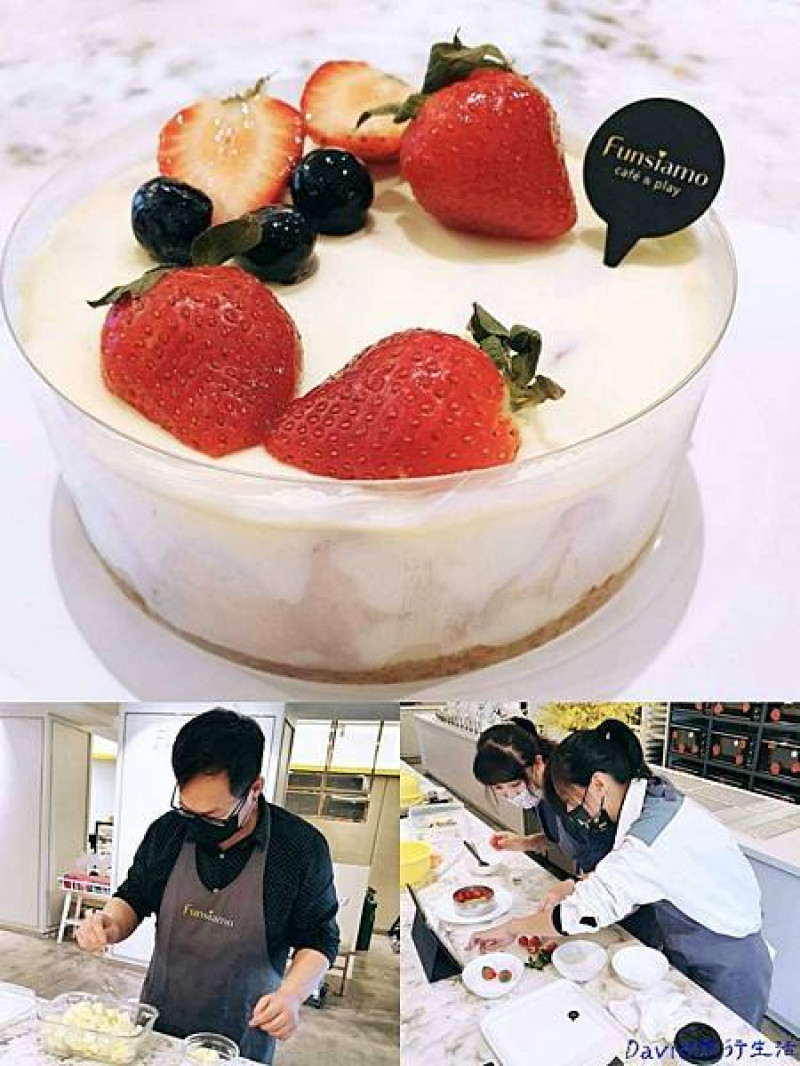【台北】funsiamo：自助烘焙體驗｜DIY手作蛋糕甜點｜約會聚會新選擇