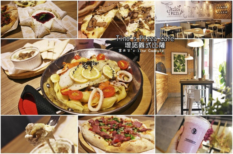 [台南披薩]Tinos Pizza Café 堤諾義式比薩-Q而濕潤的厚餅皮披薩+薄脆的薄餅披薩，值得再訪的店!!(東區崇學店)