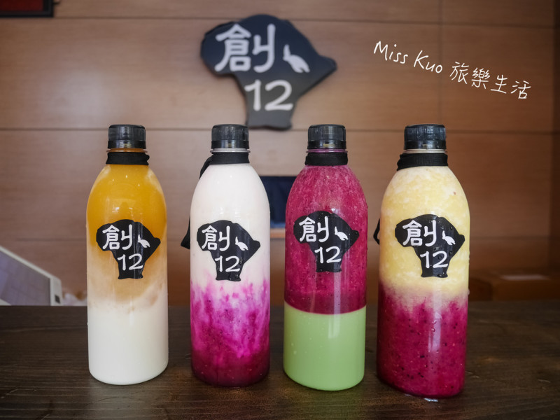 【屏東。食記】小琉球特色飲品：創12分層鮮果汁《體驗團》