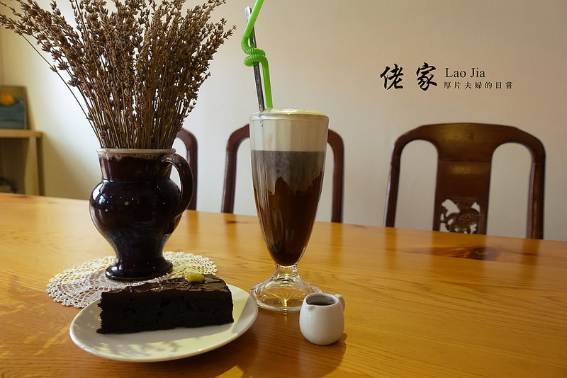 食宜蘭｜佬家Lao Jia，欣賞阿爸的古玩、細品老屋咖啡香 / 羅東鎮