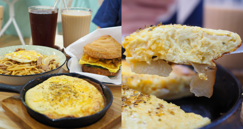 【新竹東區】日常朝食DATO☞超豐盛早餐讓你飽到不行，美味金黃烘蛋日常朝食必點!