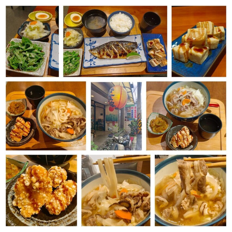 【永和】午餐.晚餐推薦。米香食堂。日系小食堂。推烏龍麵+烤鯖魚套餐。寵物友善餐廳