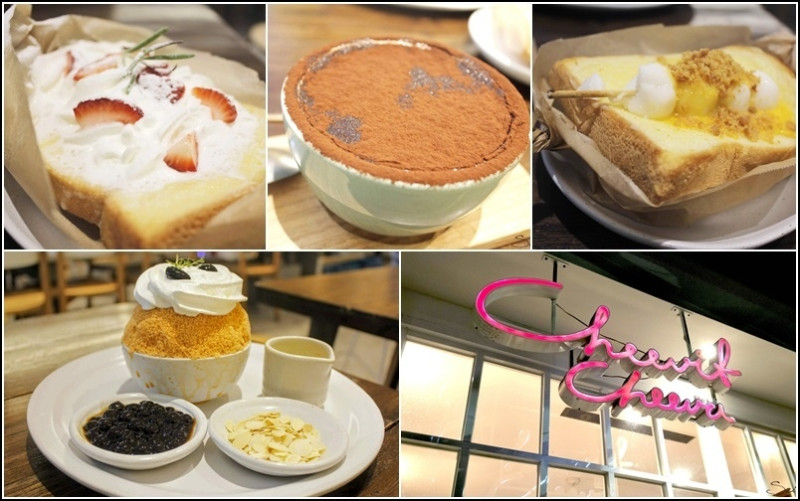 [台北餐廳] 泰奶味濃郁的泰式奶茶冰酥～奇維奇娃-Cheevit Cheeva Taipei