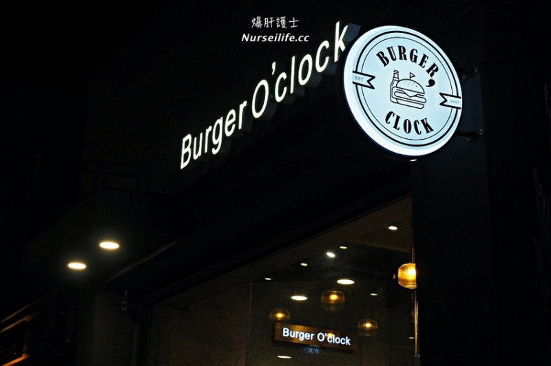 Burger Oclock．台北最邪惡美式餐廳！精選22種每日新鮮手打漢堡連宵夜都吃的到 - 爆肝護士的玩樂記事